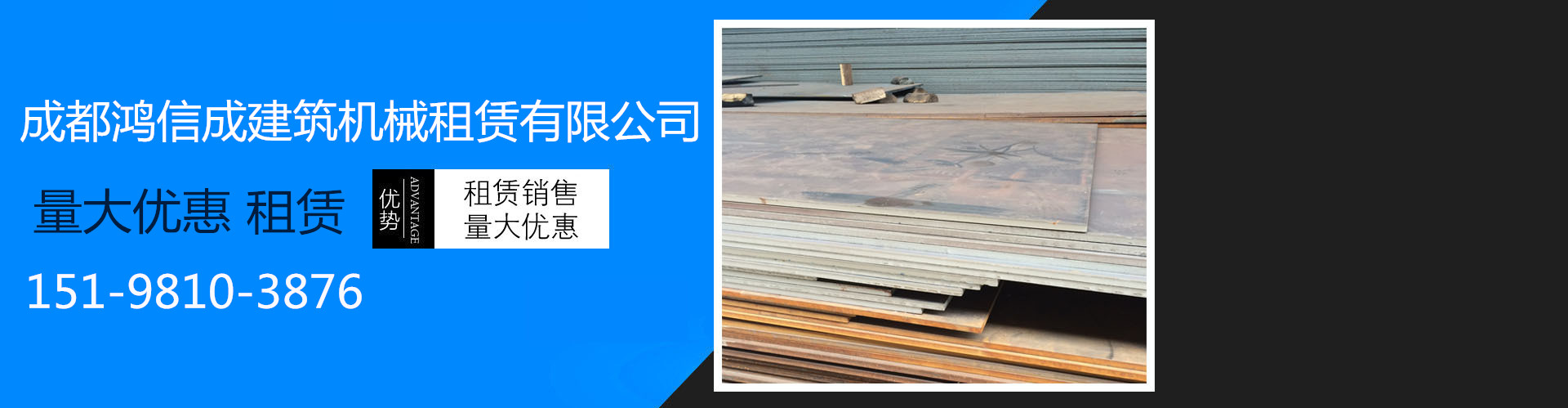 四川朗坤建筑工程有限公司